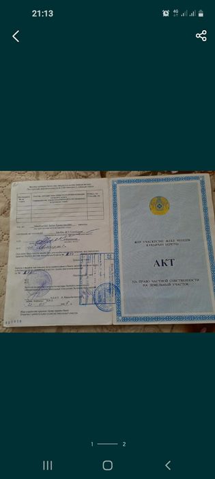 10соток участок обмен есть