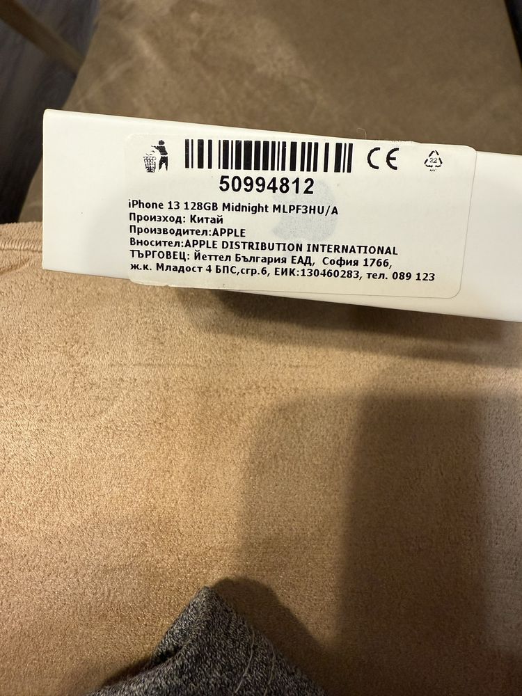 Продавам iPhone 13 128 gb. черен
