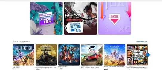 Игры на приставки Playstation (ps4 ps5 пс4 пс5)