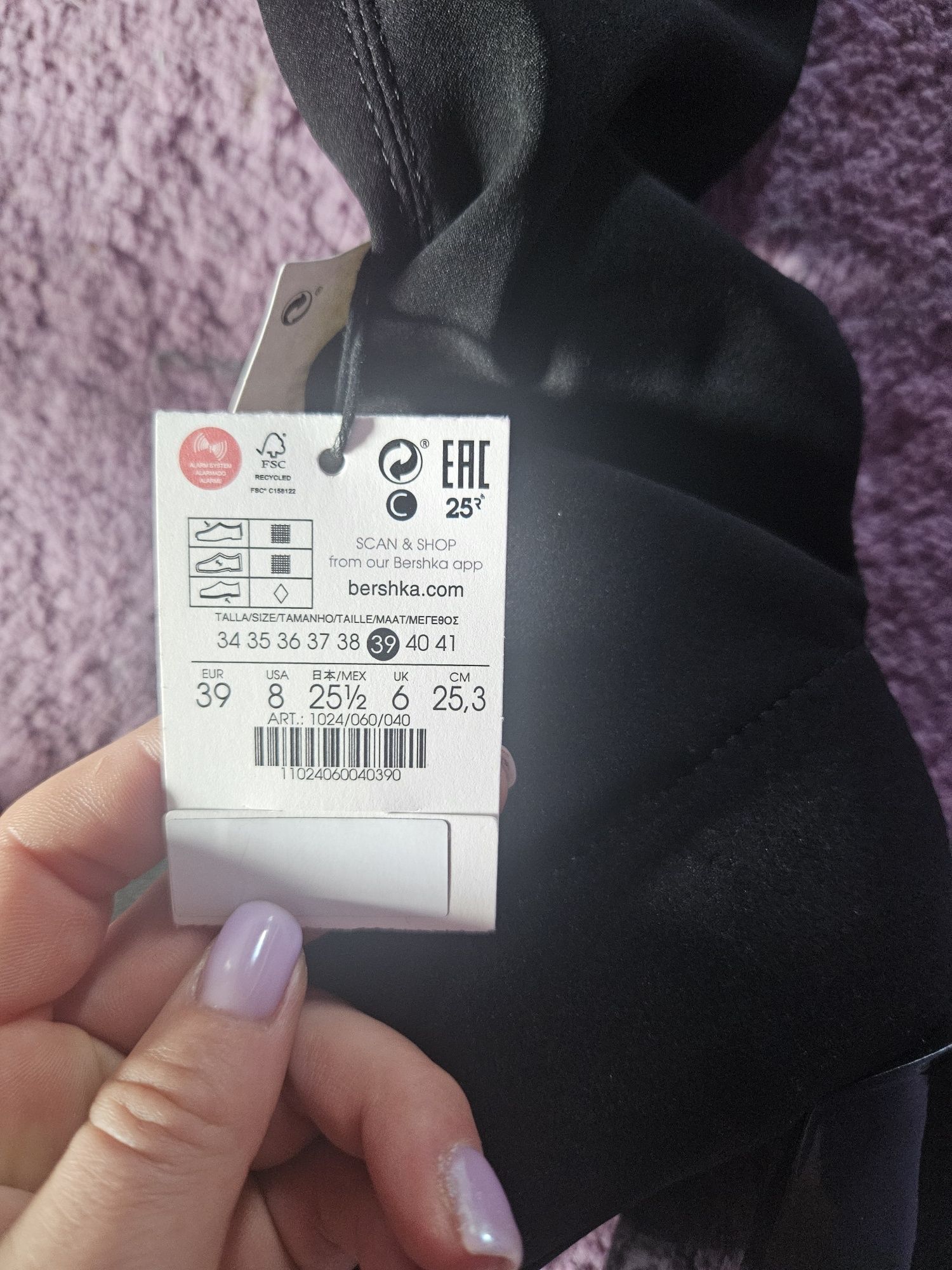 Чисто нови Ботуши Bershka 39 номер