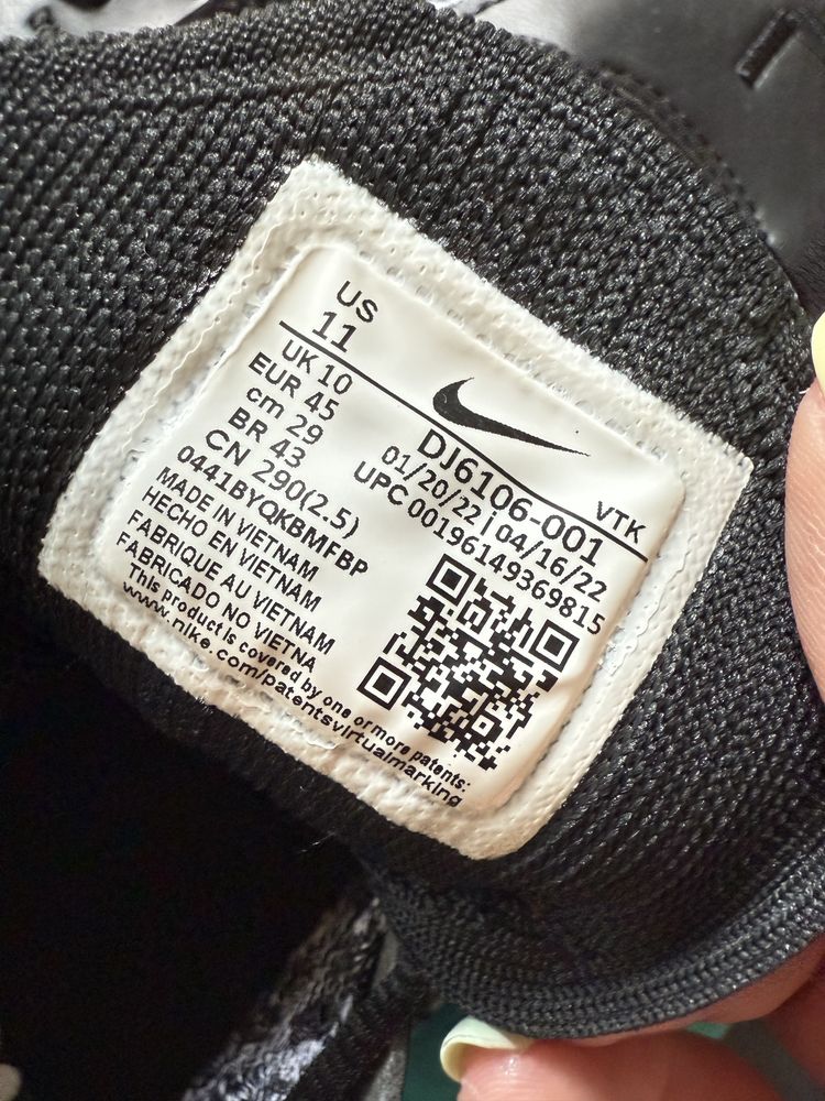 Мъжки маратонки Nike