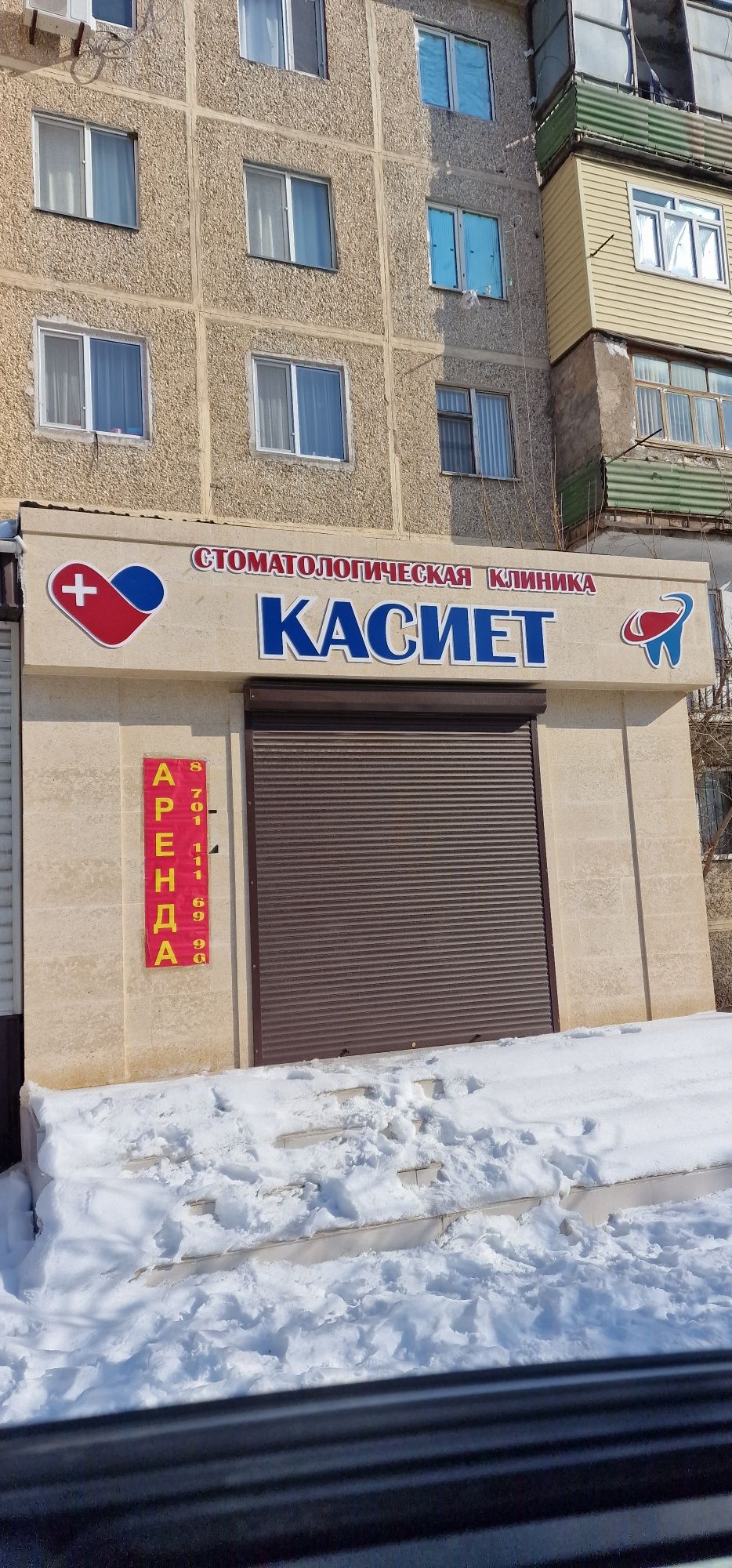 Сдается коммерческие помещения 16 мкр