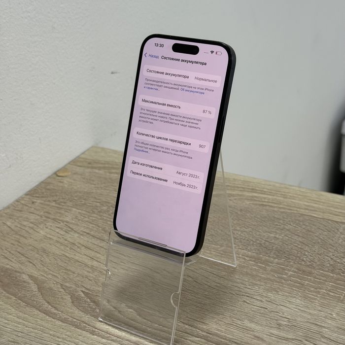 Стотовый телефон iPhone 15 pro 256GB /sk151684