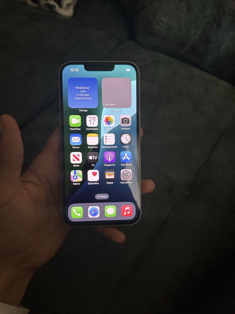 Iphone 14 blue….