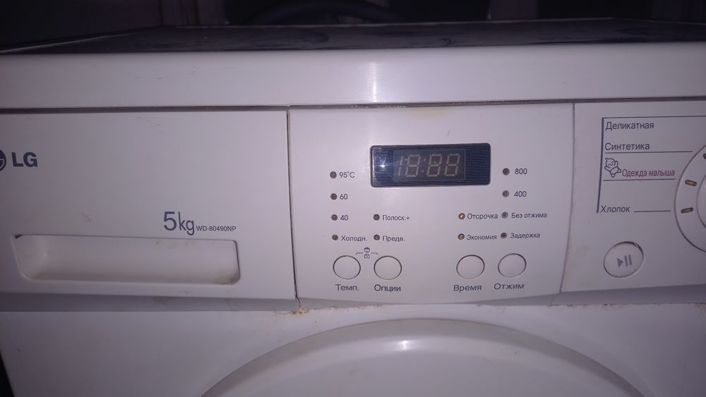 Kir mashina avtomat 5kg LG