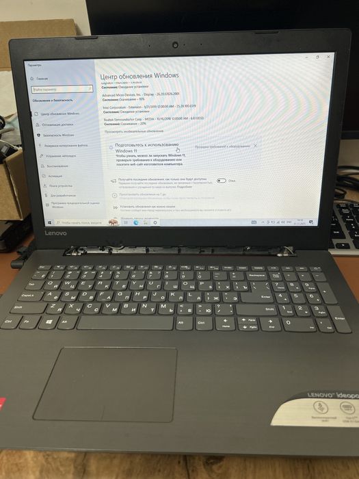 Ноутбук lenovo сатылады