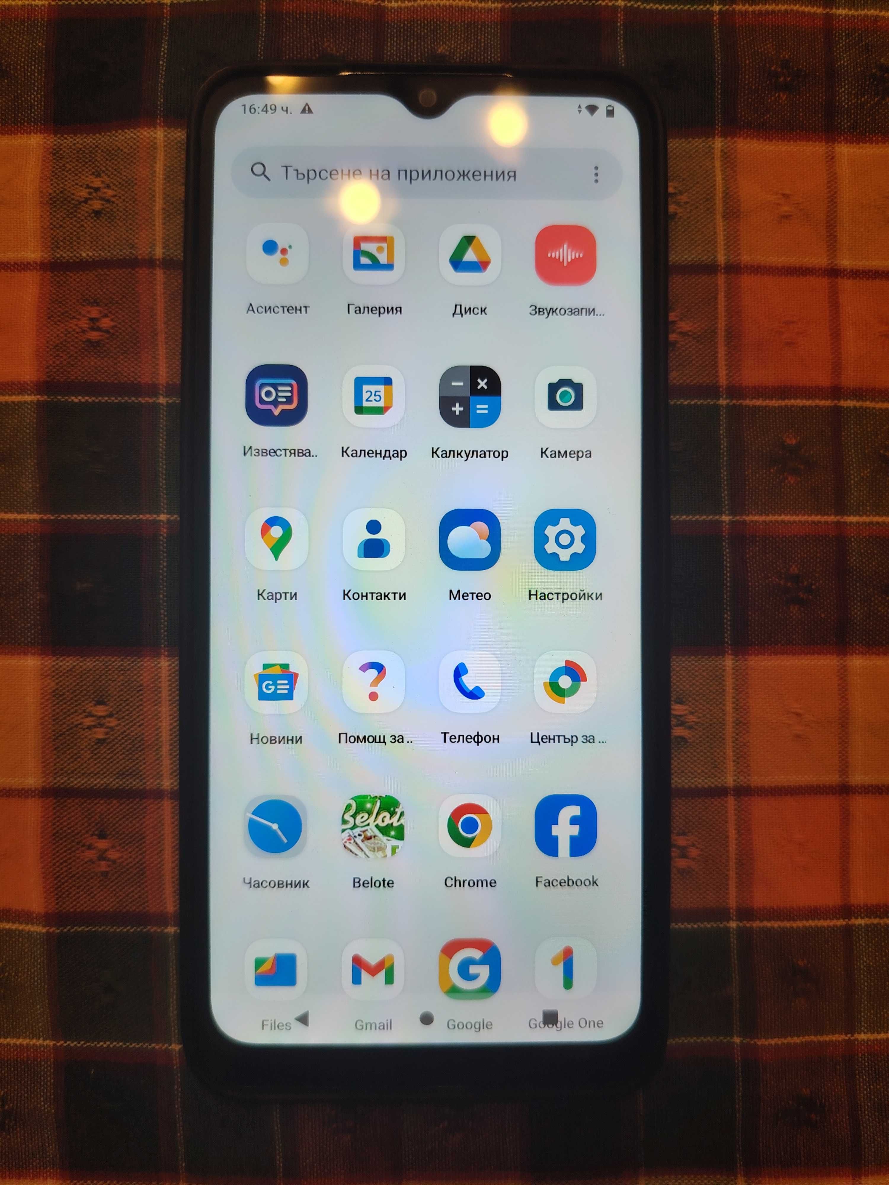 Motorola  E13 8RAM 128GB