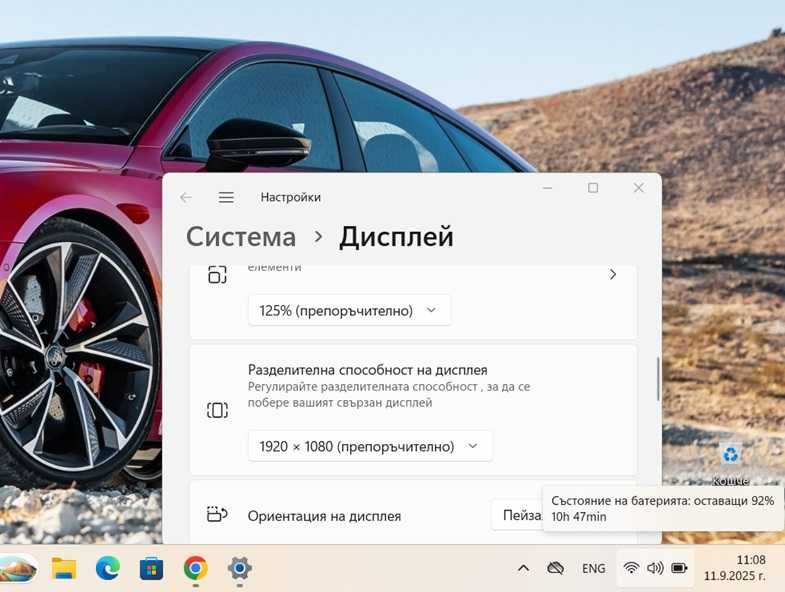 Core i7-9750H/32GB/512GB SSD/Quadro T1000 4GB/15.6" FHD IPS/Dell 7540