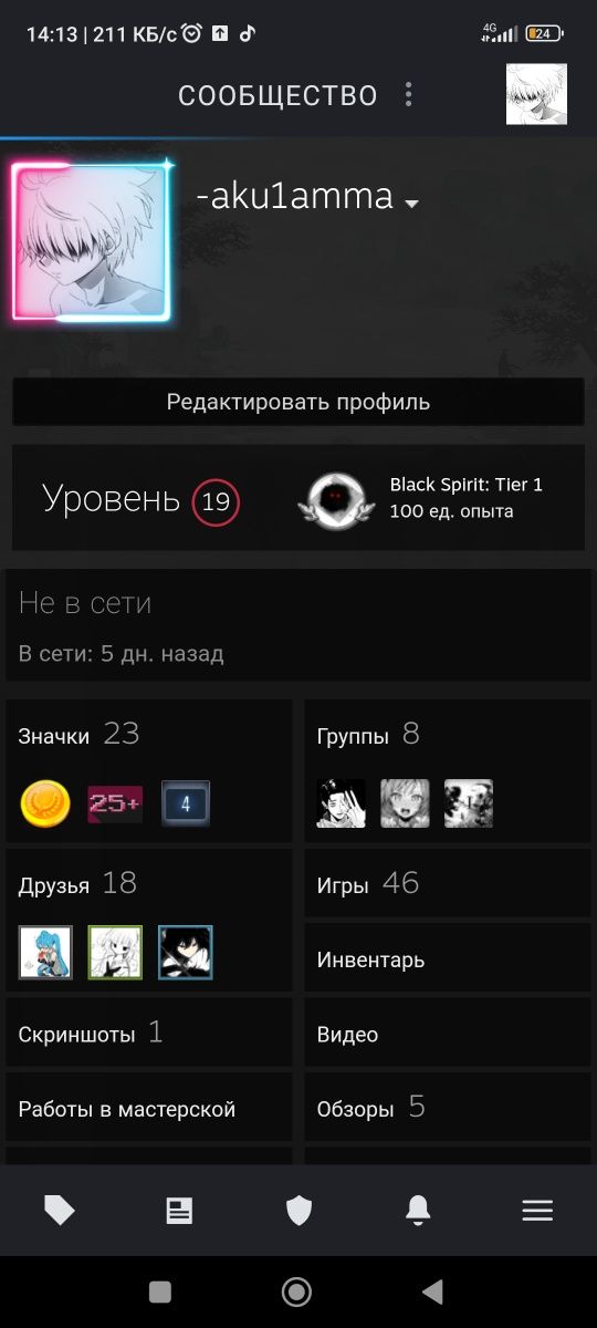 Steam стим CS2 [CSGO] prime прайм