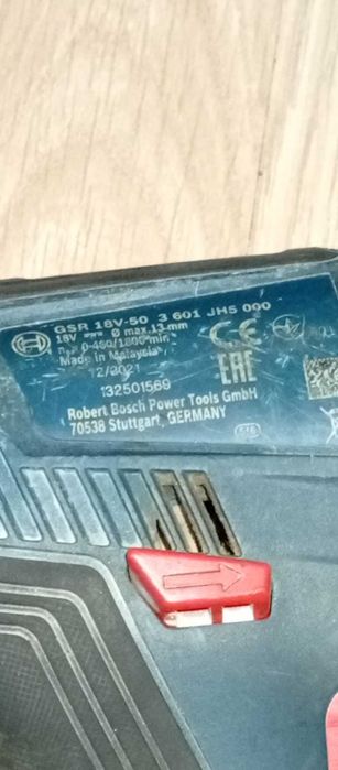 Винтоверт BOSCH GSR 18V-50 Professional