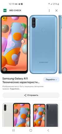 Samsung A11 xaloti yaxwi