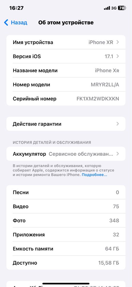 Iphone xr 64 gb.