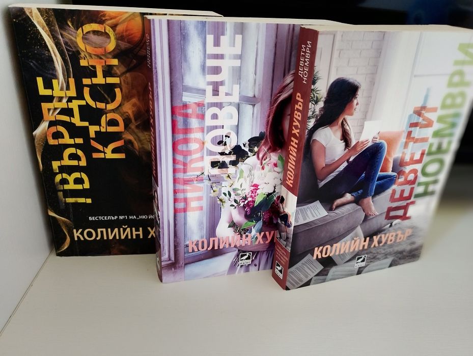 Книги на ниски цени