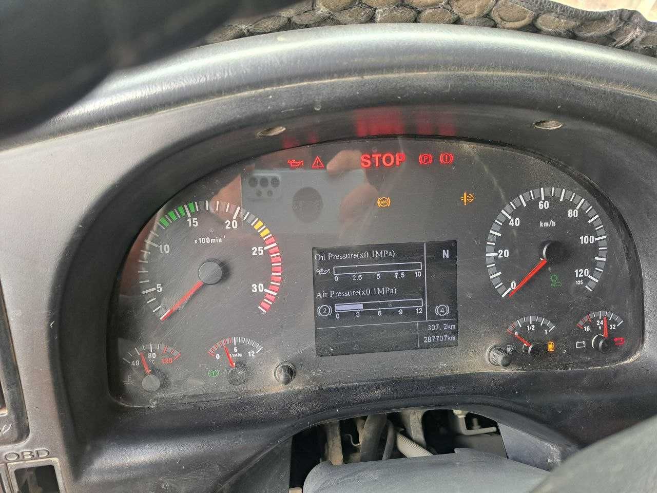 HOWO A6+полу прицеп