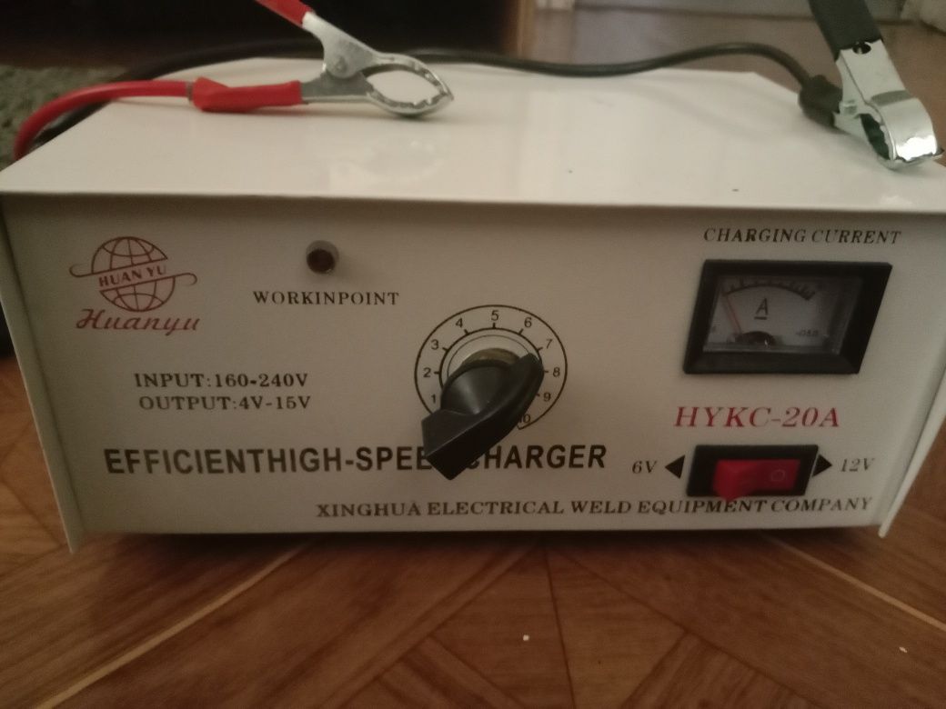 Зарядное устройство