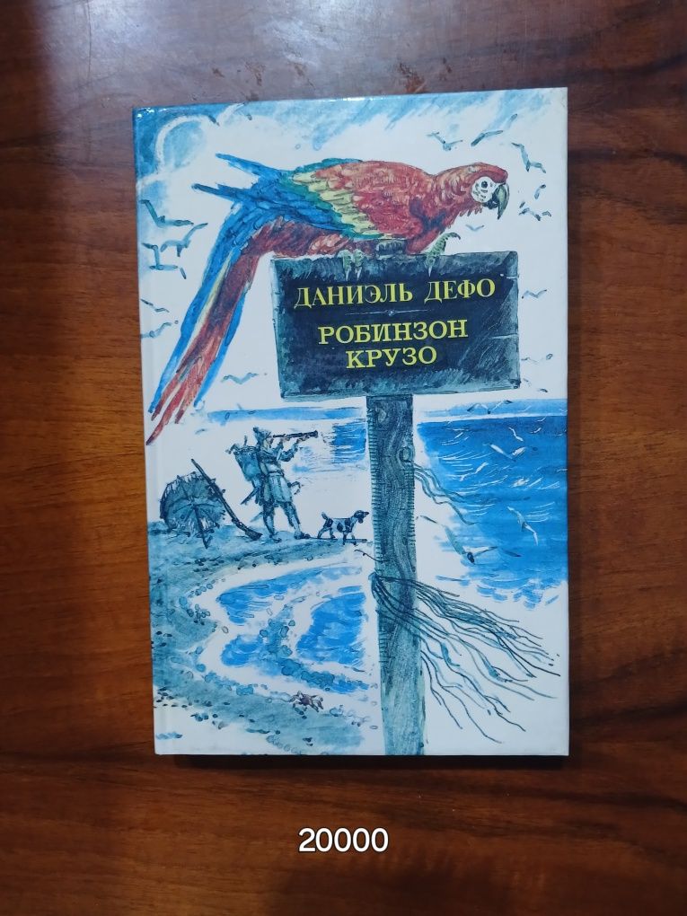 Детские книги (сказки, приключения)