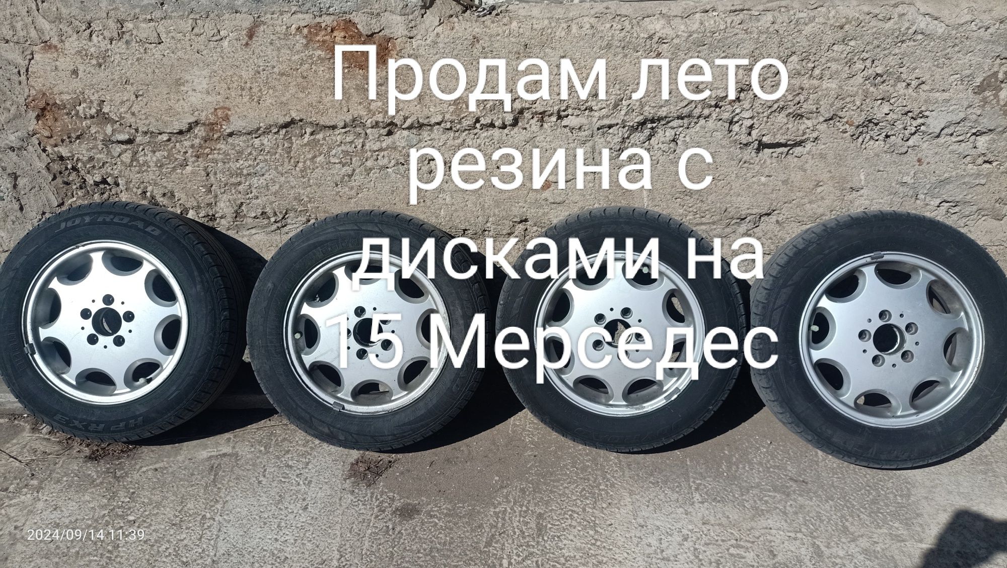 Продам диски с резиной лето в хорошем состоянии