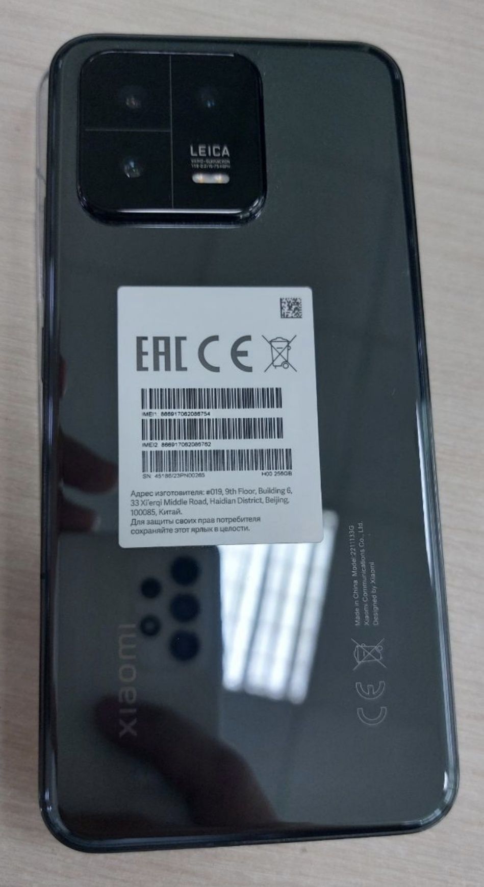 Xiaomi 13 12+8/256 Срочно Продается