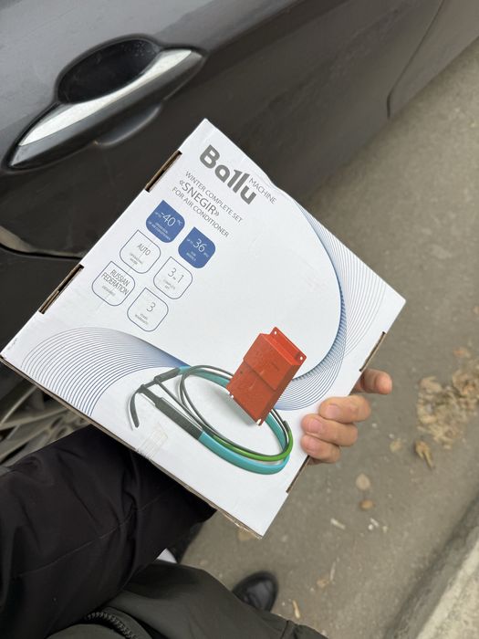 Продам зимний комплект балу