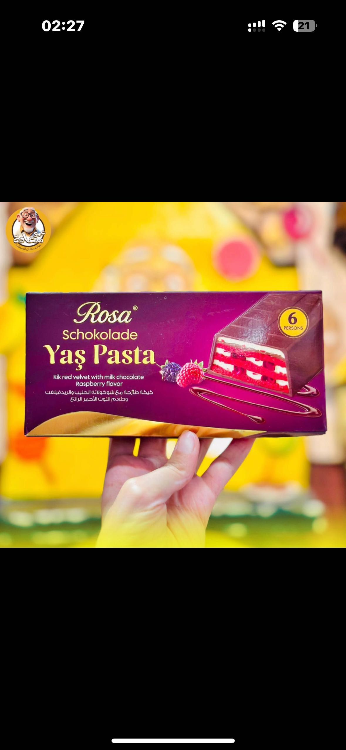 Turkiya Ulker Cikolate Yas Pasta va Misr Yas Lasta