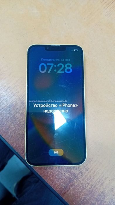 Iphone 14 uzi 87