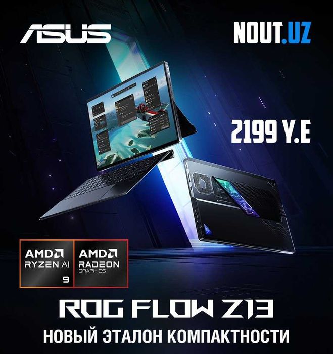 ASUS ROG Flow Z13 GZ302 Ryzen AI MAX+395,32GB,1TB Nout.uz