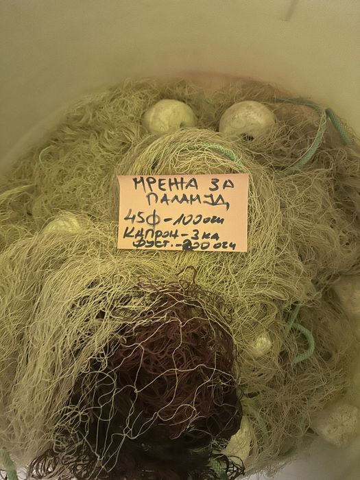 Промоция Морски  мрежи за риболов комплект 1800лв