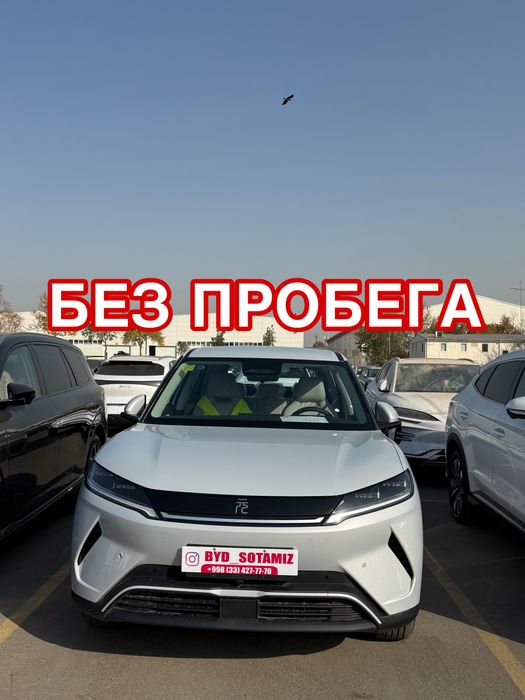BYD Yuan Up 2025 Новая 401km Smart Bvd Yuan ap Yangi