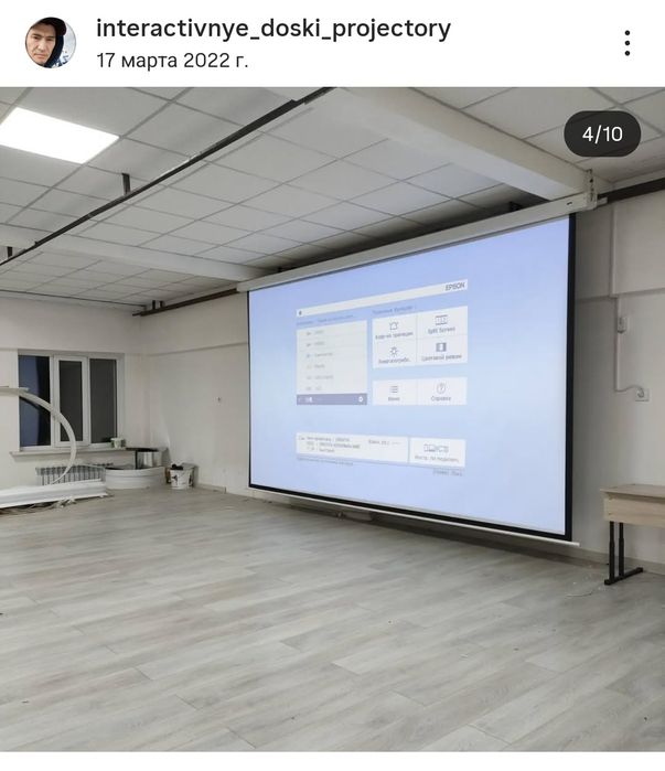 Установка проекторов любой сложности
