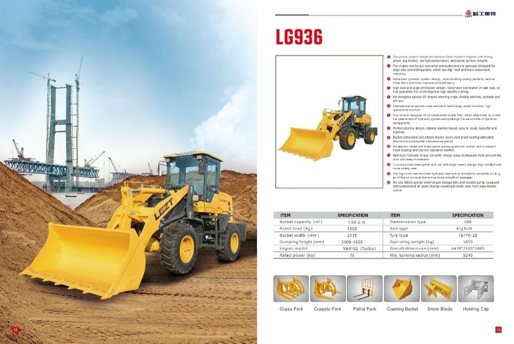 Погрузчик LG936 новый