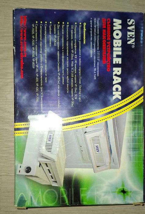 Съёмное устройство для накопителей Mobile Rack VP-10KF-66