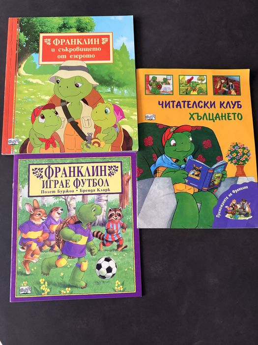 Детски книжки - различни видове