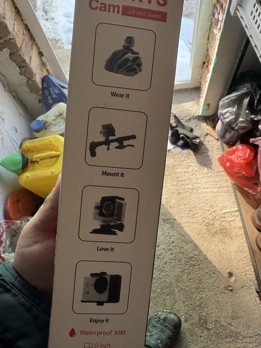 Ризница у камера за мотор