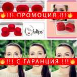 НЕМСКИ Уред за уголемяване на устни, Уголеми – LipEnhancer + ЛЕД ФЕНЕР
