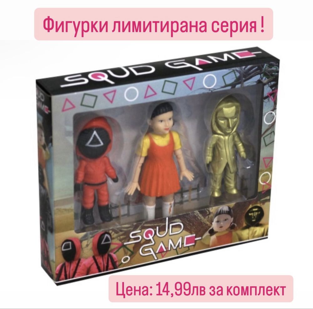 Гонги/Gonggi Squid Game + ПОДАРЪК/ игри на калмари, игра с камъчета