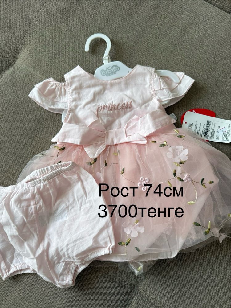 Детская одежда для девочек