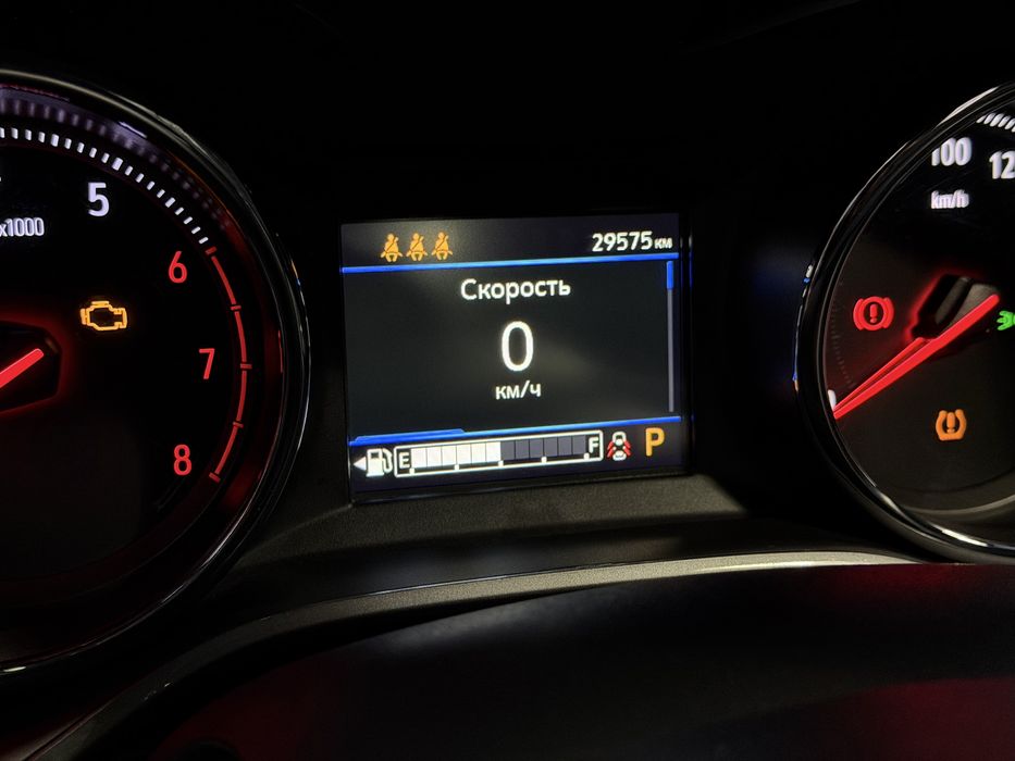 Tracker 2 premier plus, 2024