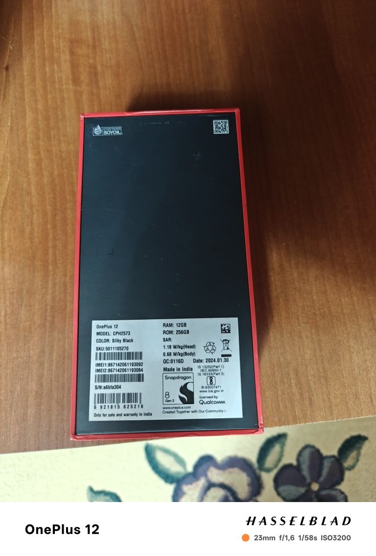 Здравствуйте продается Смартфон OnePlus 12