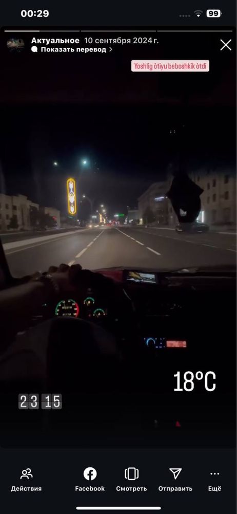 Damas Chevrolet Yangi