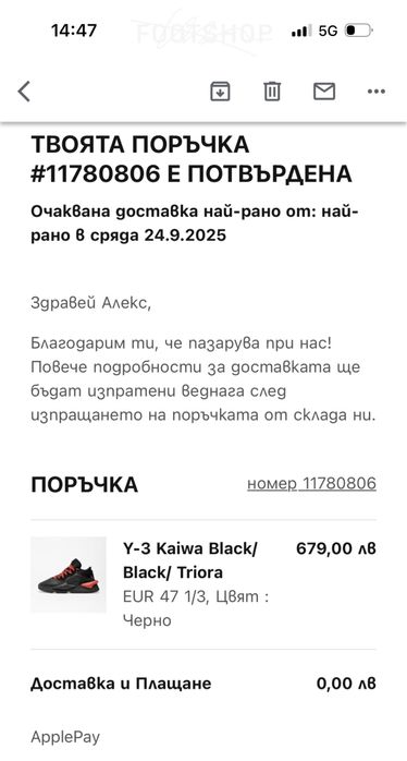 Y-3 KAIWA Size47 1/3