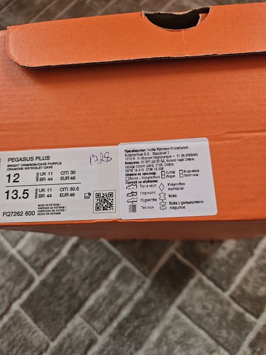 Nikе оригинални мъжки маратонки за бягане Pegasus Plus