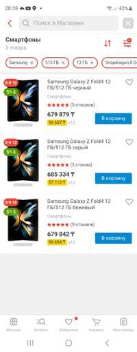 Samsung Galaxy Z Fold4 5G 12 ГБ/512 ГБ Графитовый