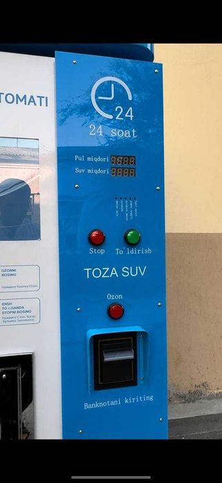 Вендинг фильтр / Vending / Вендинг  / AQUABOX / Сув фильтр