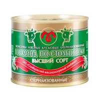 Белорусские продукты, оптом. Тушенка, хлопья, молоко, сливки, сок,
