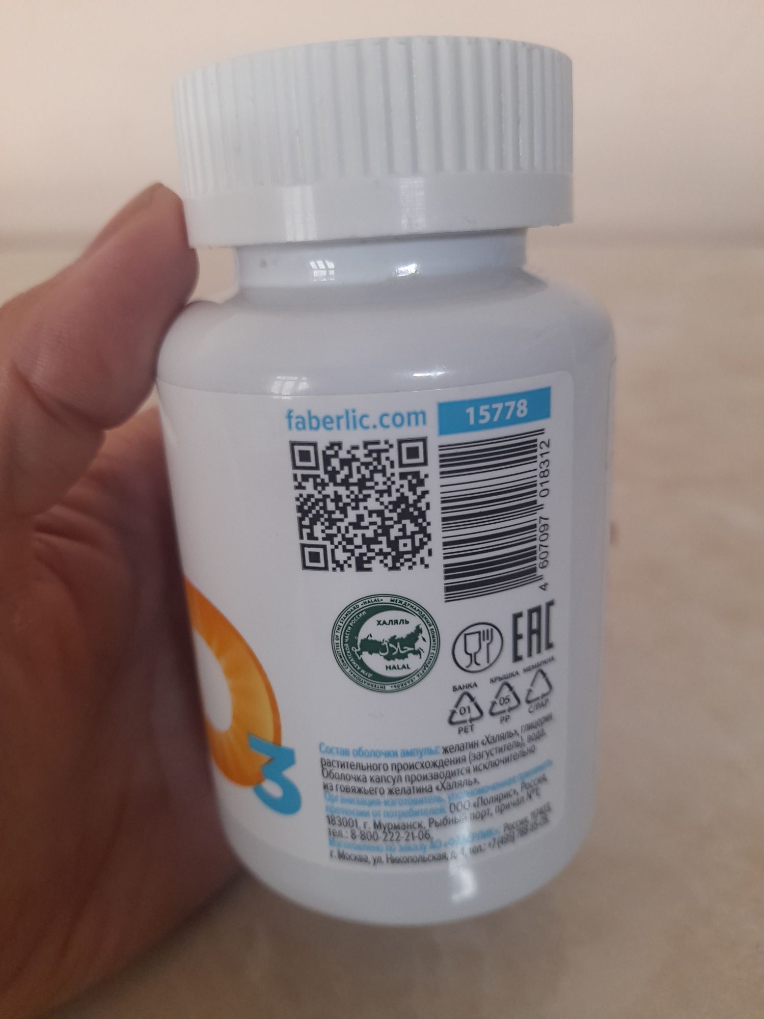 Faberlic phytopolis Vitamin D3,200ME, Kids