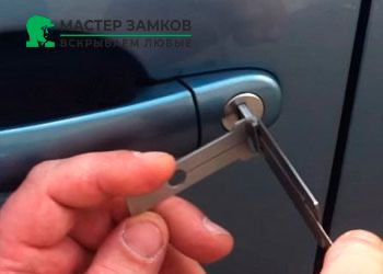 Профессиональное вскрытие авто без повреждения