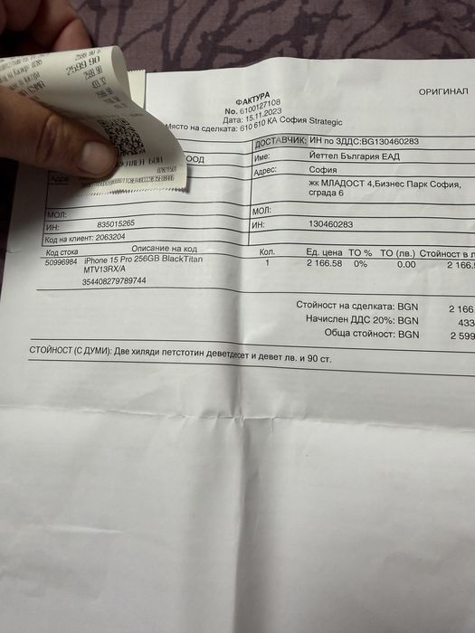 Iphone 15 pro 256 GB Black Titan гаранция Yettel