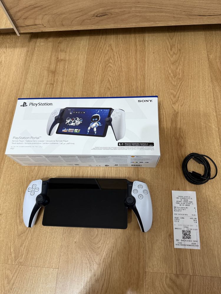 Playstation Portal