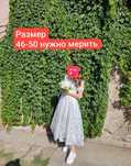 Свадебное/вечернее платье