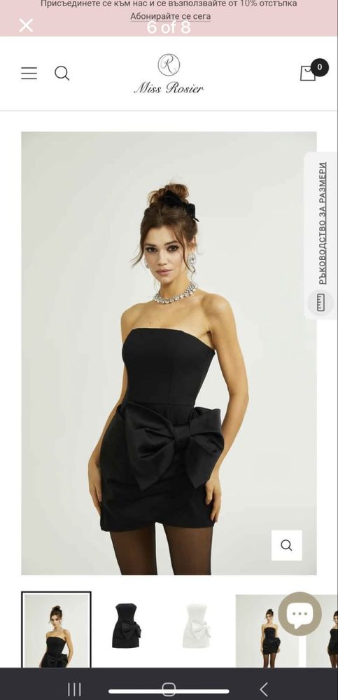 Рокли Reina Store/Asos и други